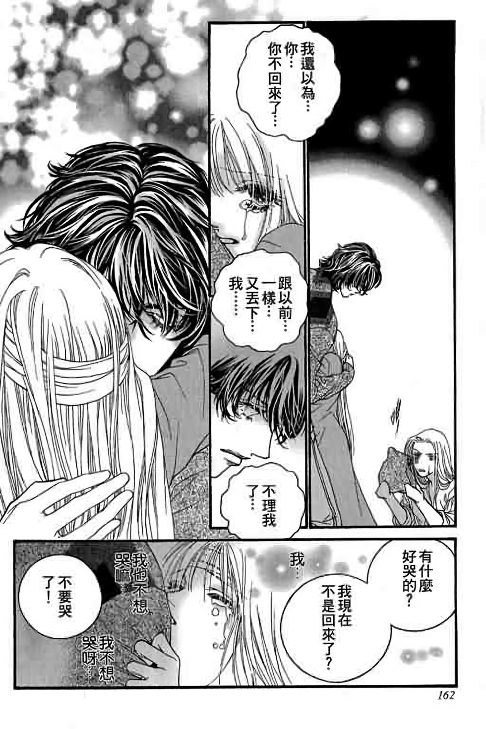 第160页