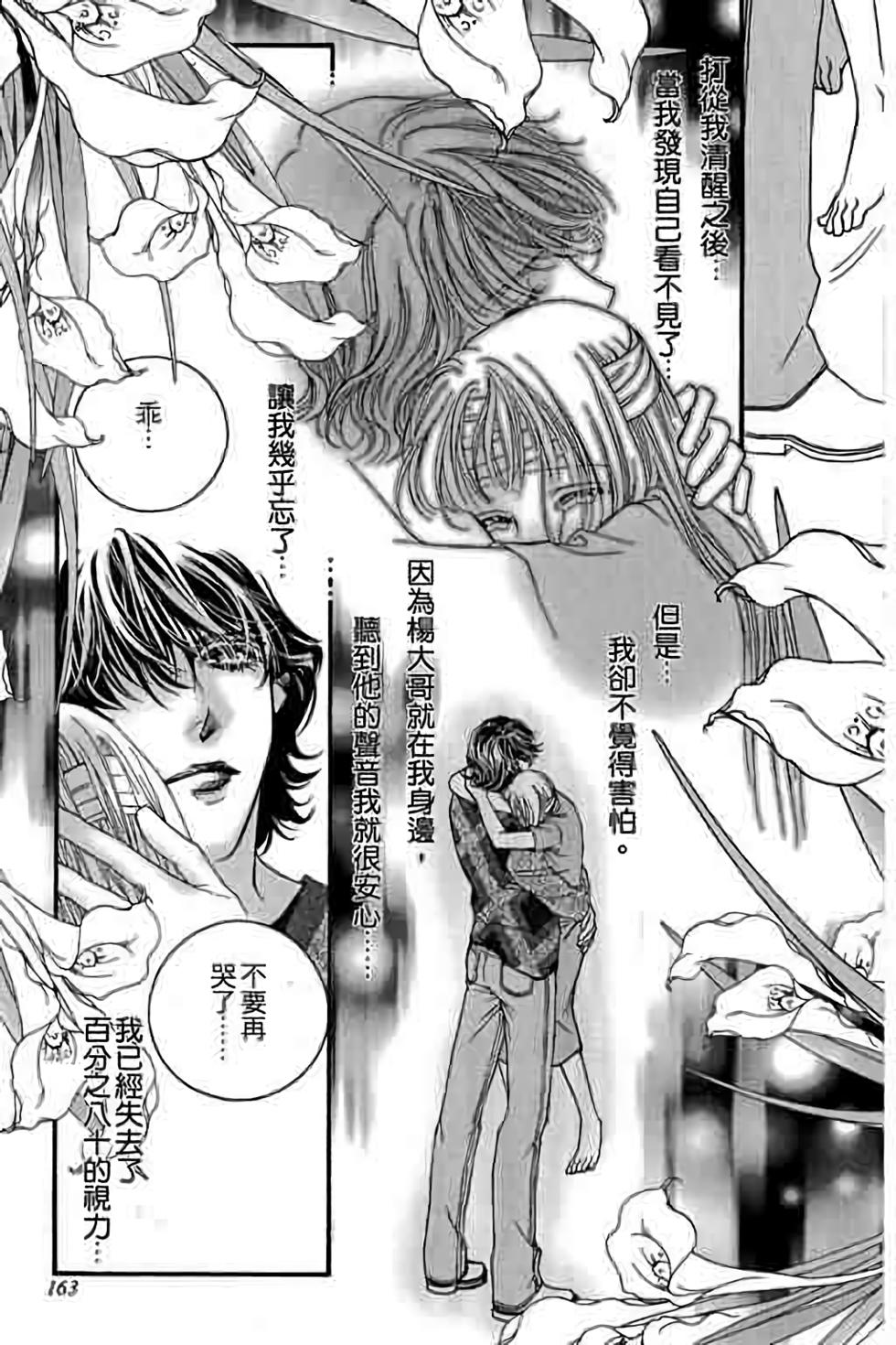 第161页