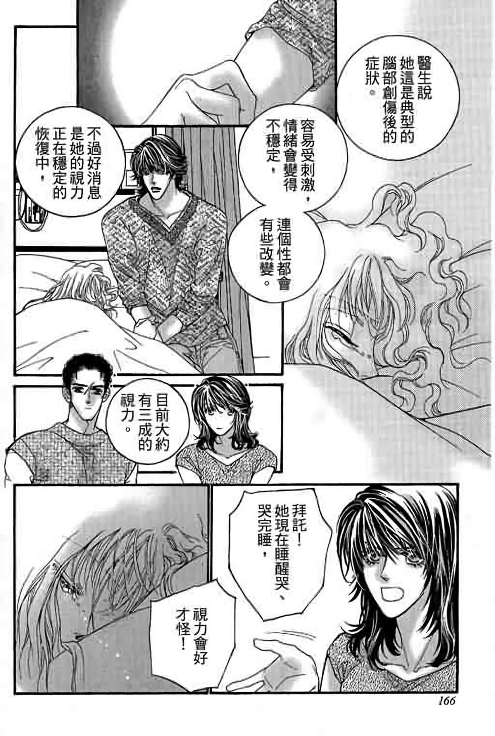 第164页
