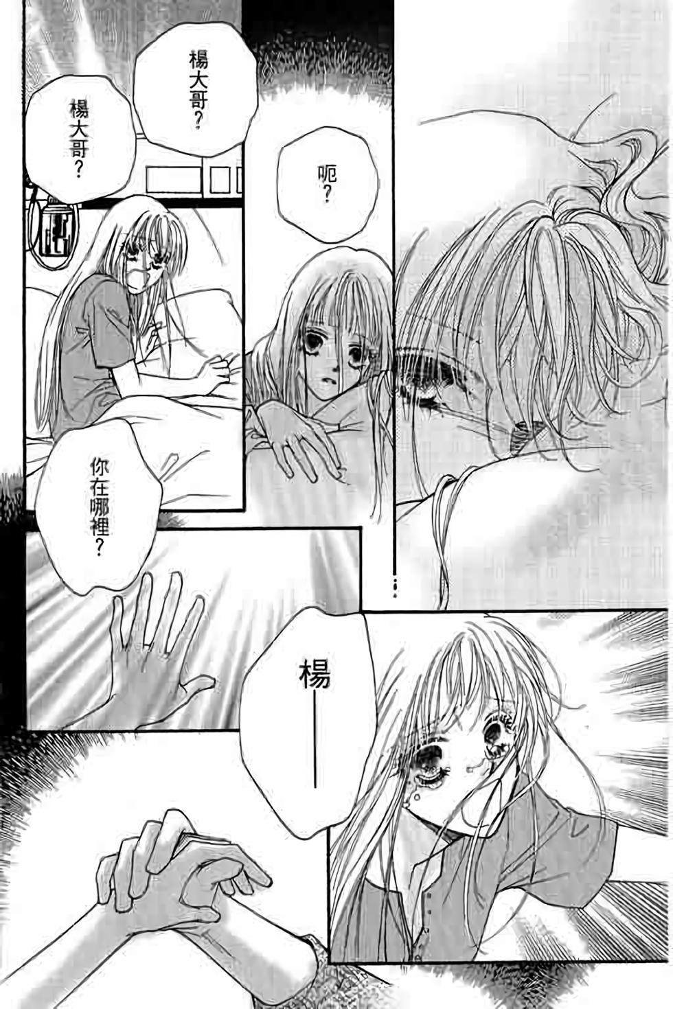 第166页