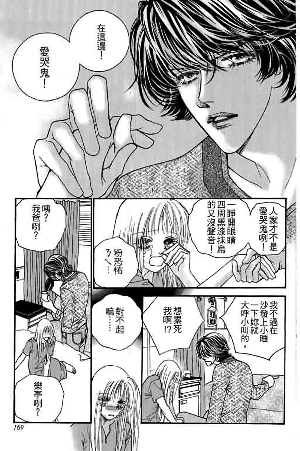 第167页