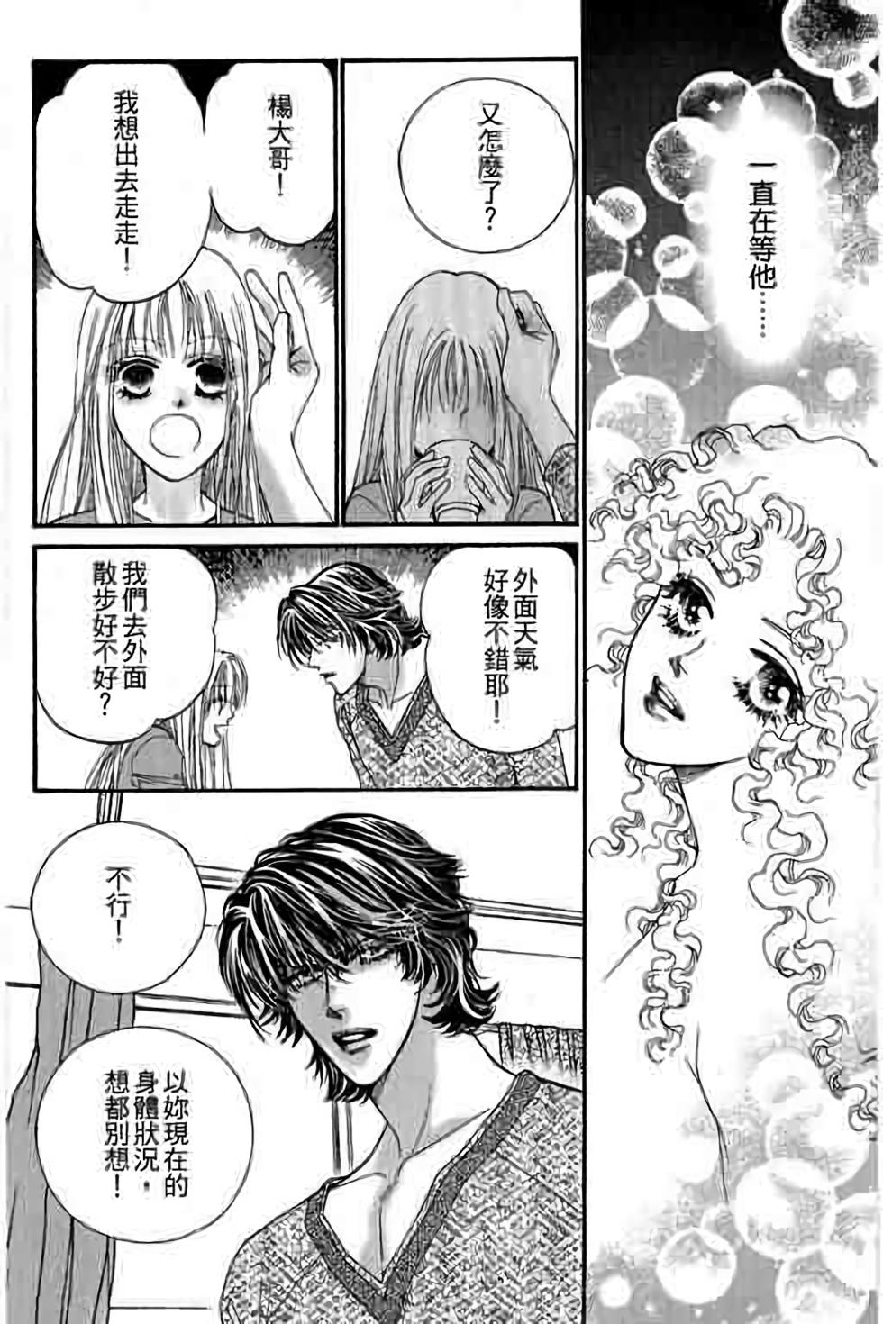 第170页