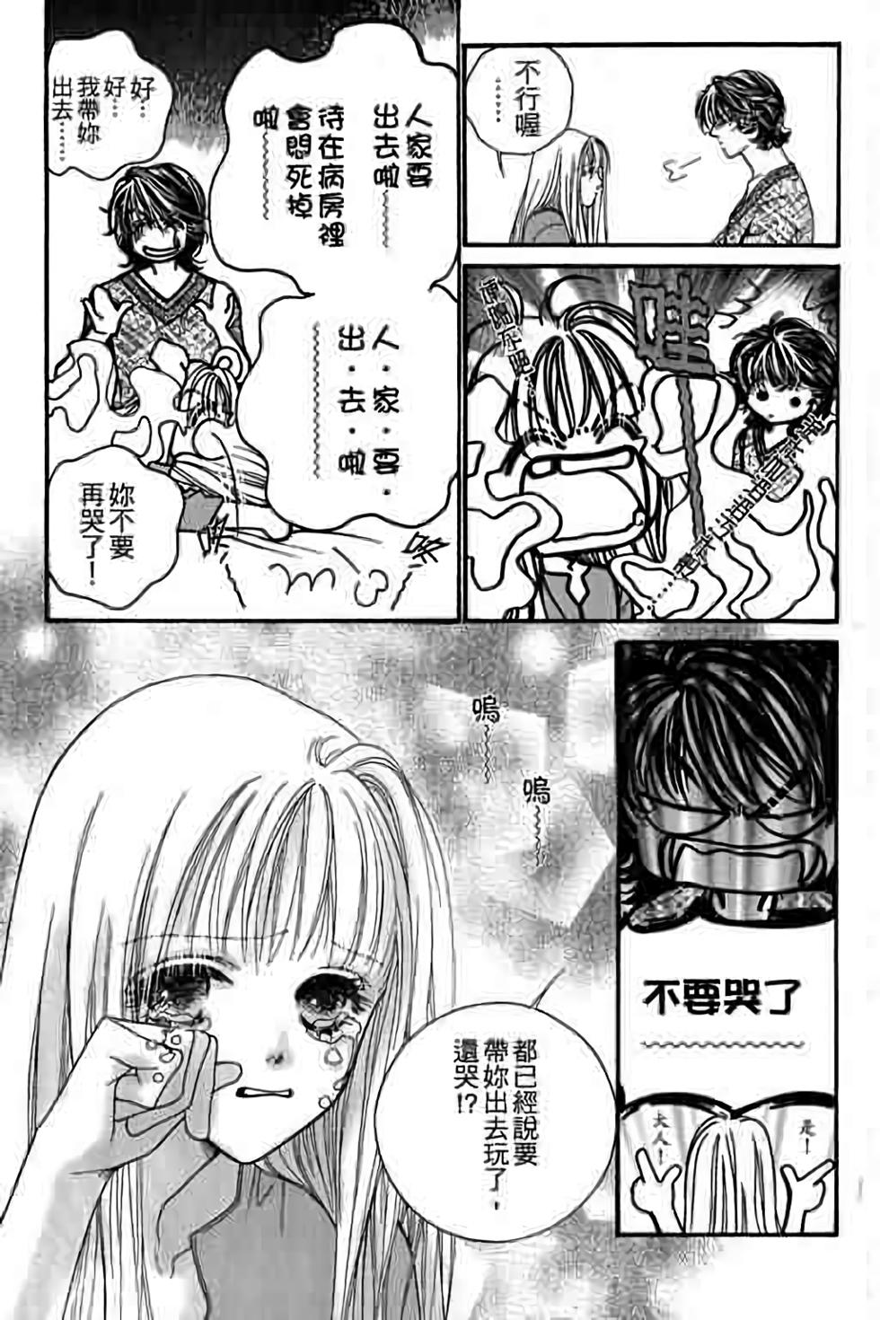 第171页