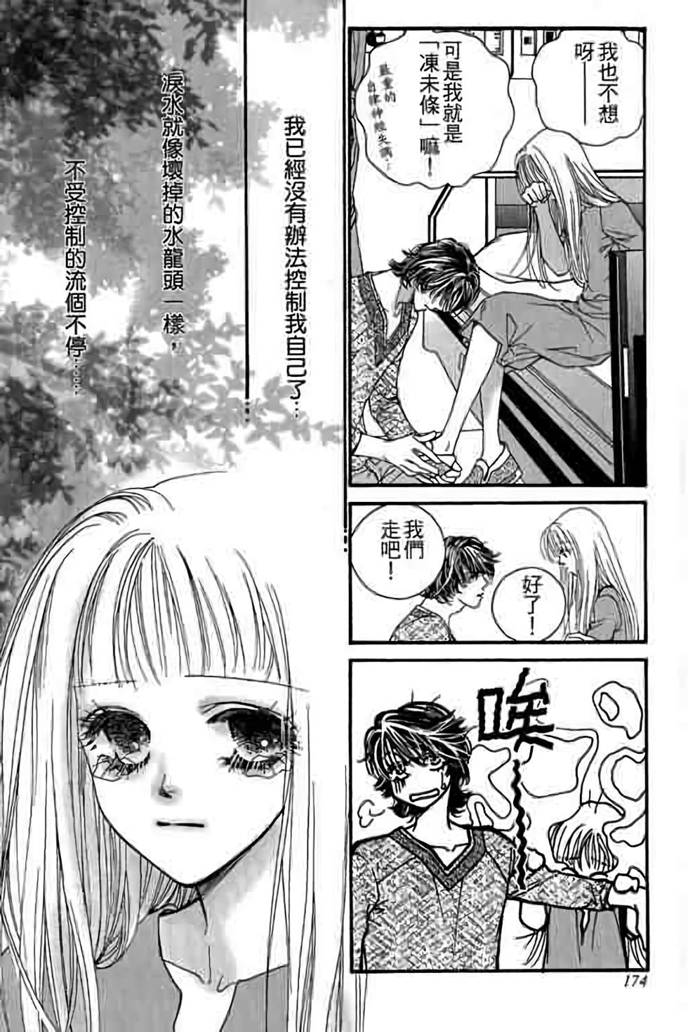 第172页