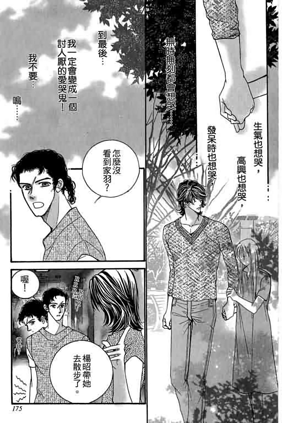 第173页