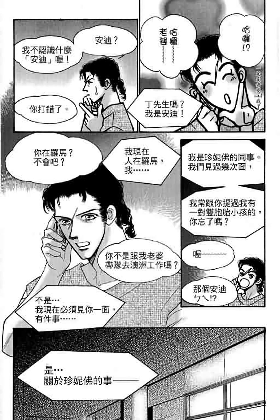 第174页