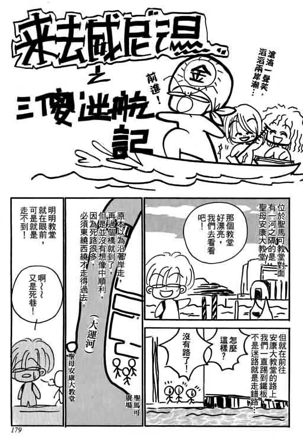 第177页