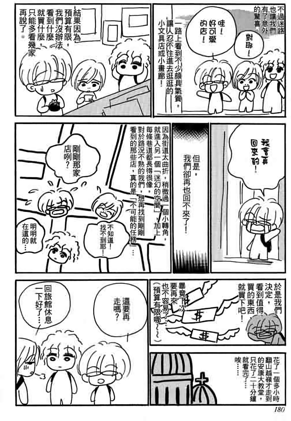 第178页