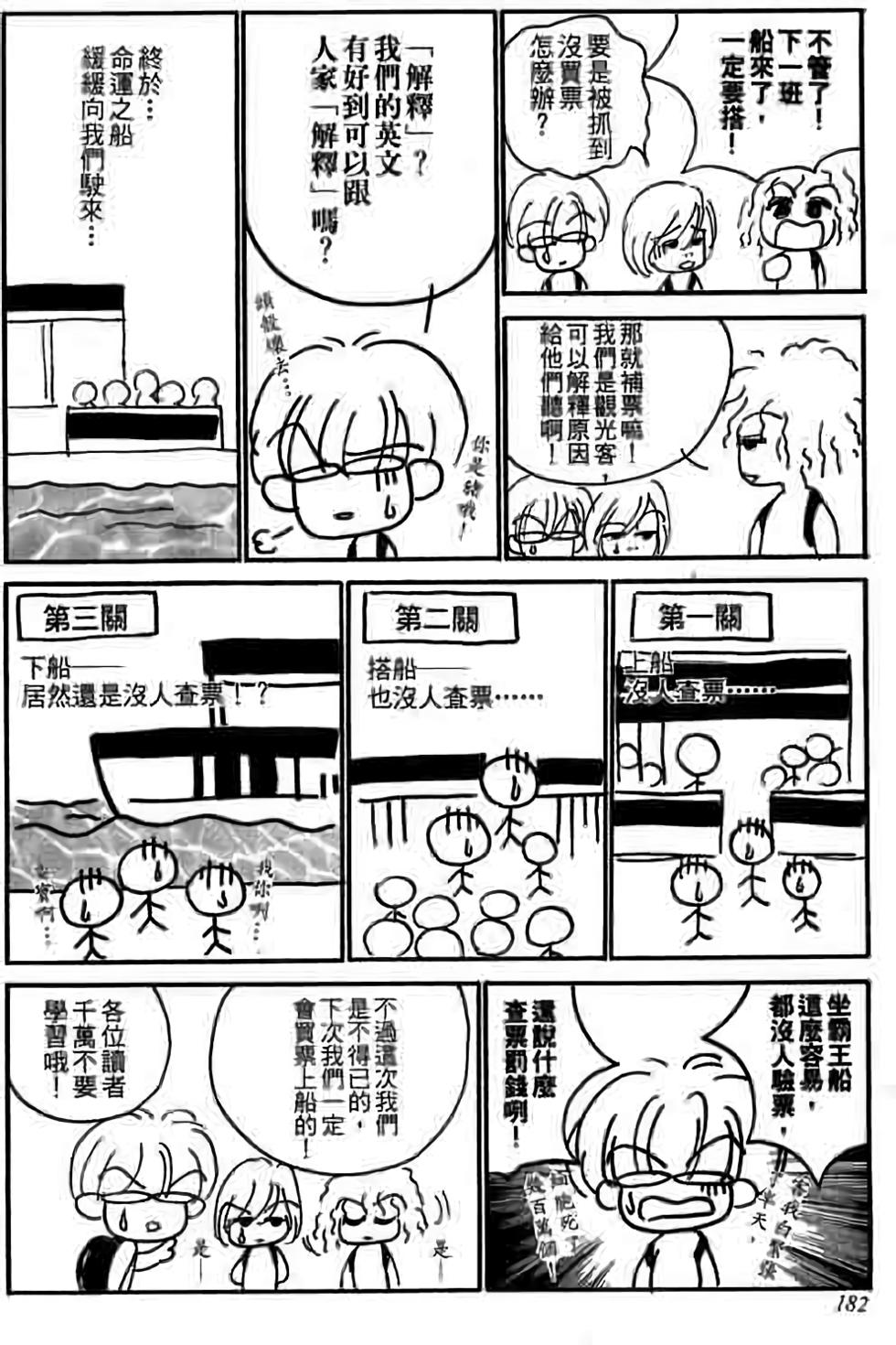 第180页