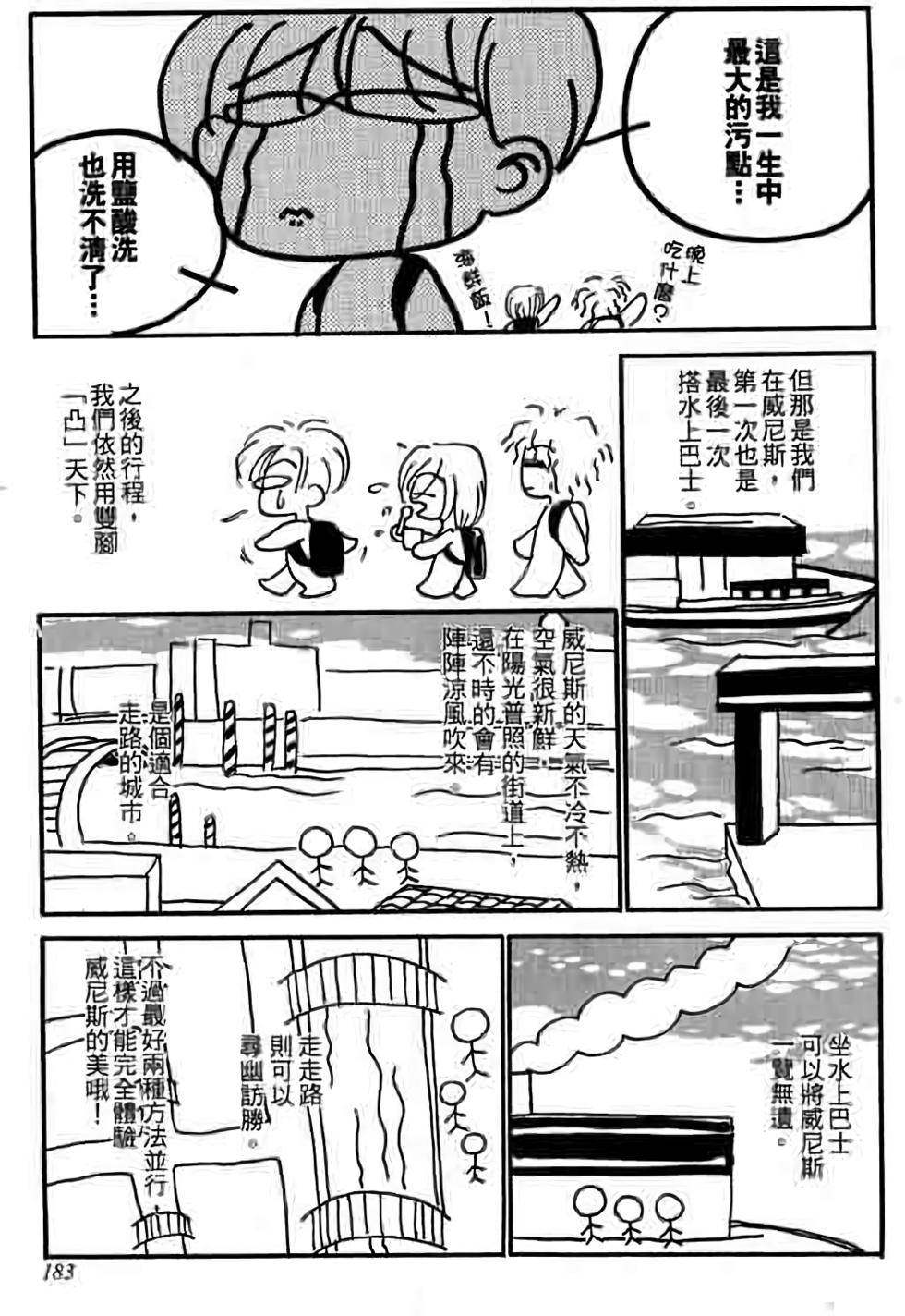 第181页