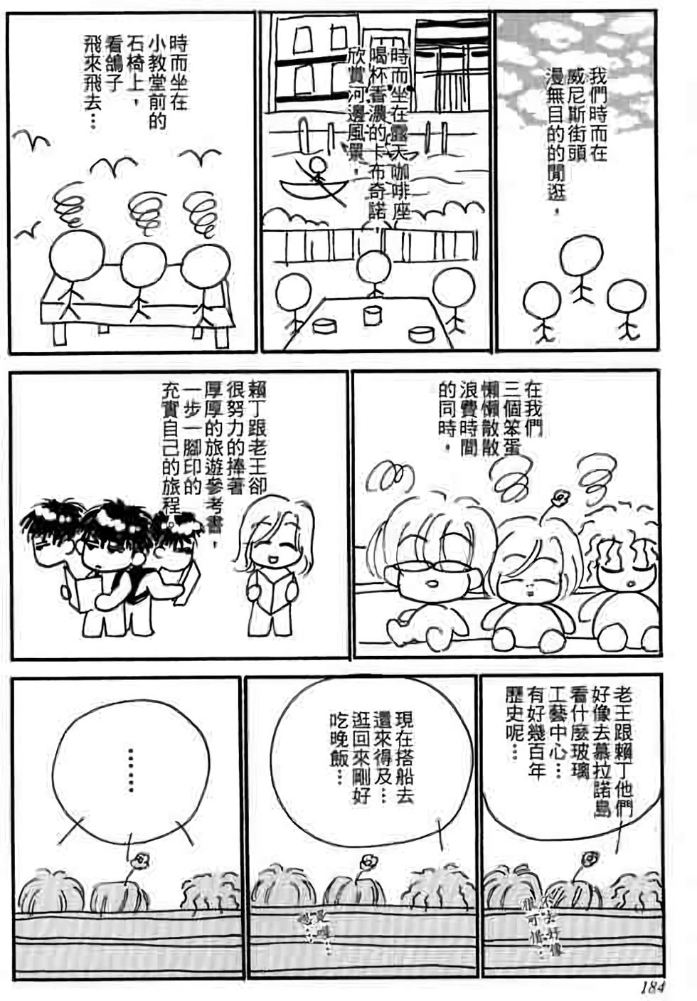 第182页