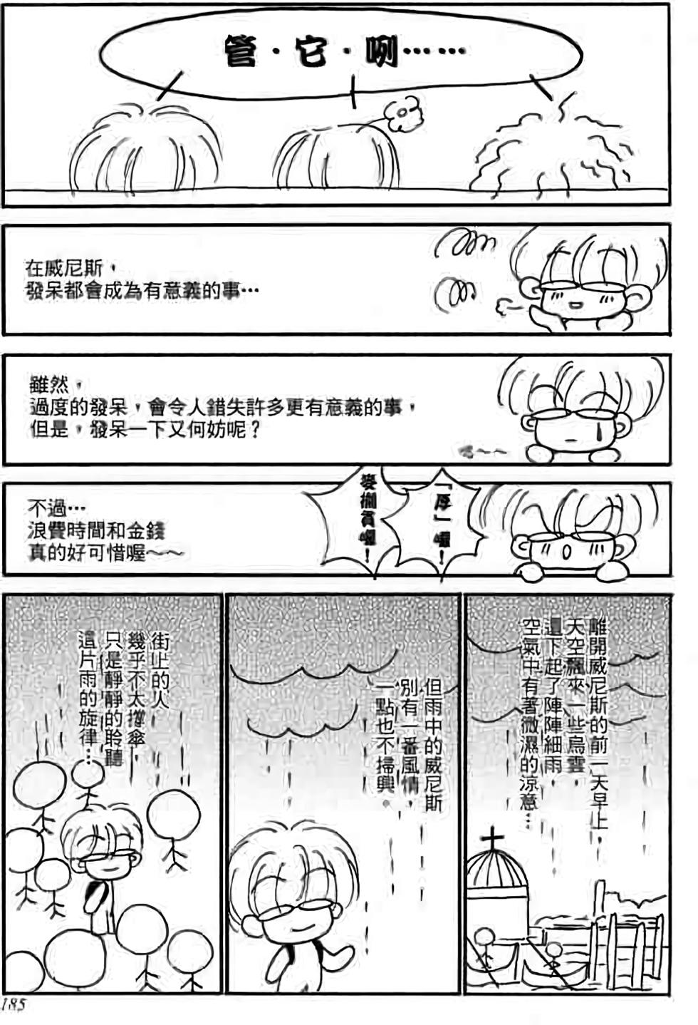 第183页