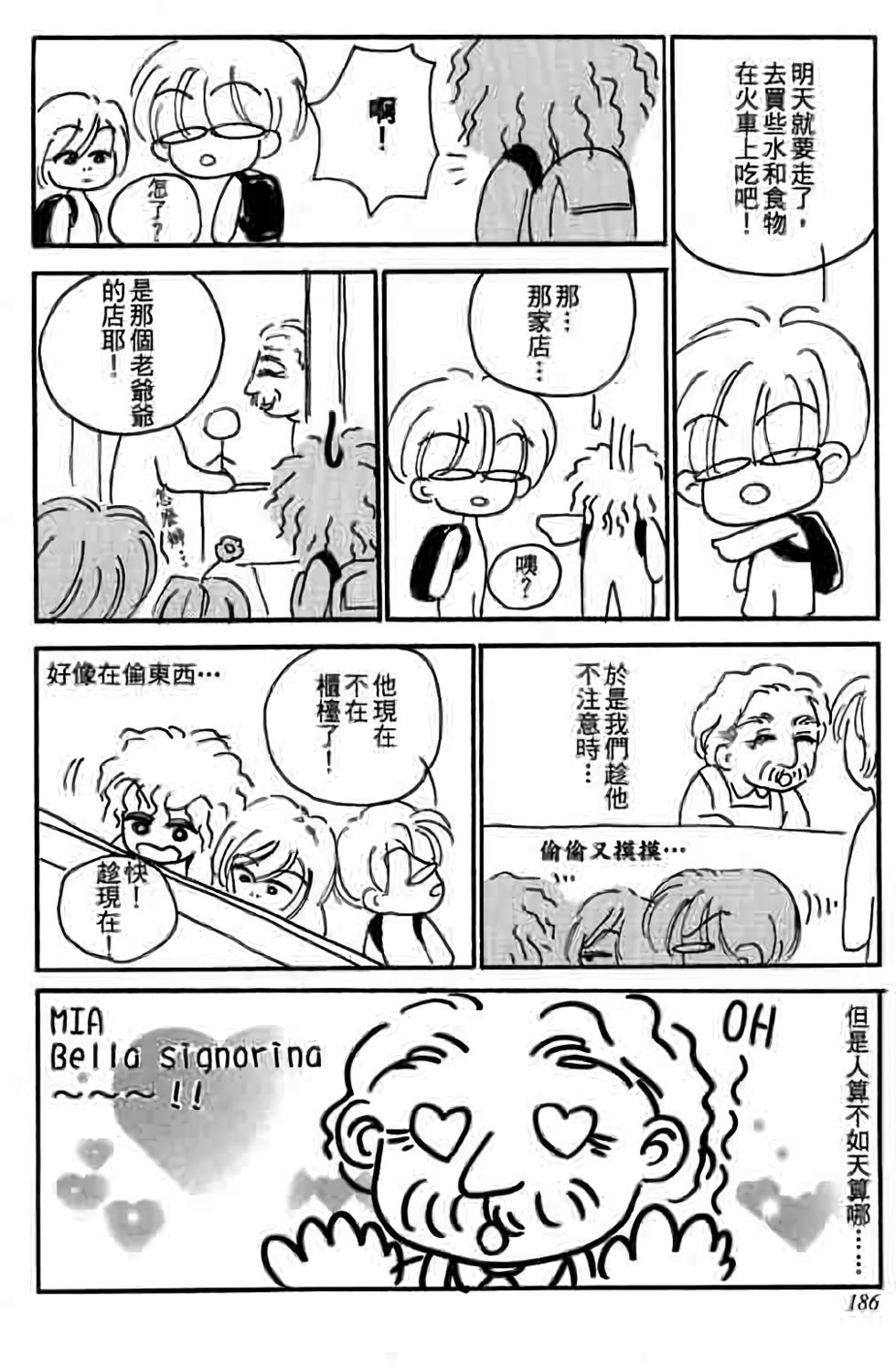 第184页
