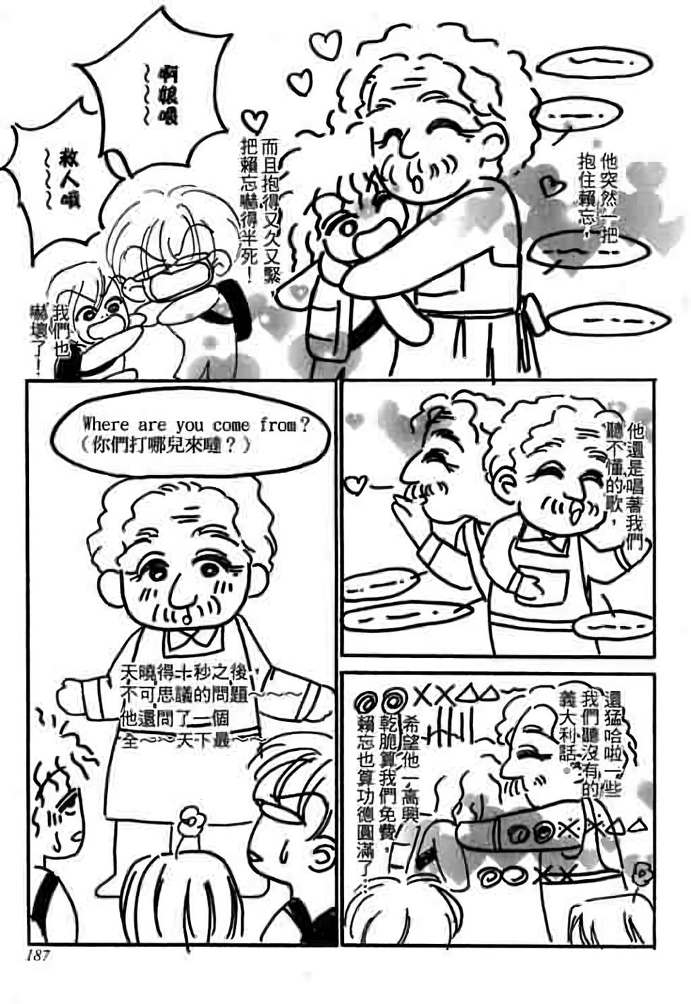 第185页