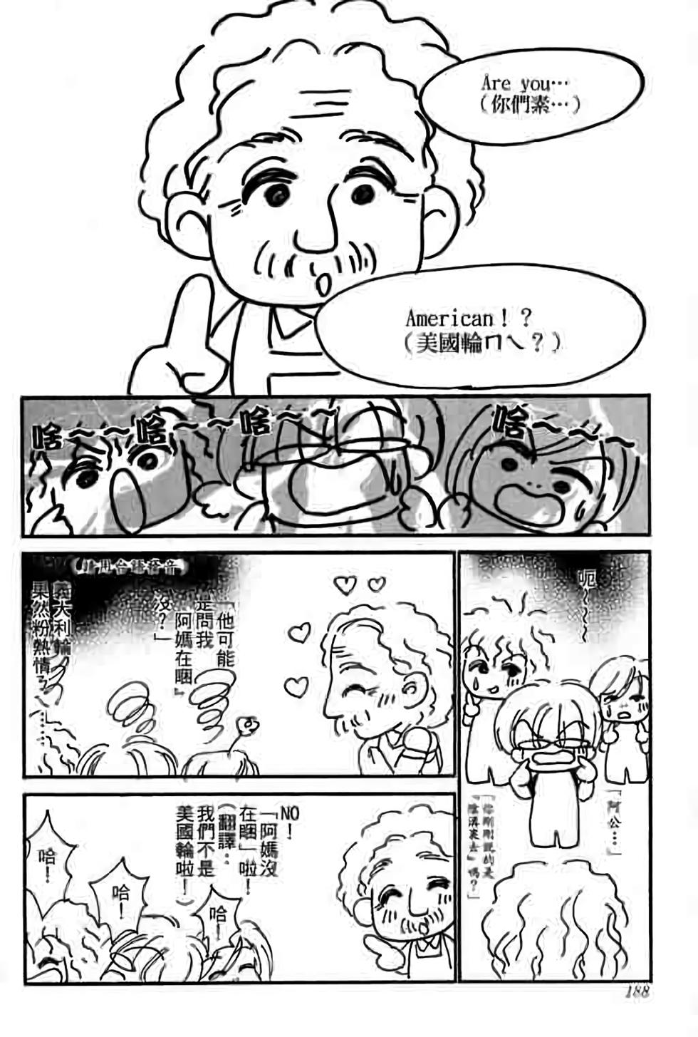 第186页
