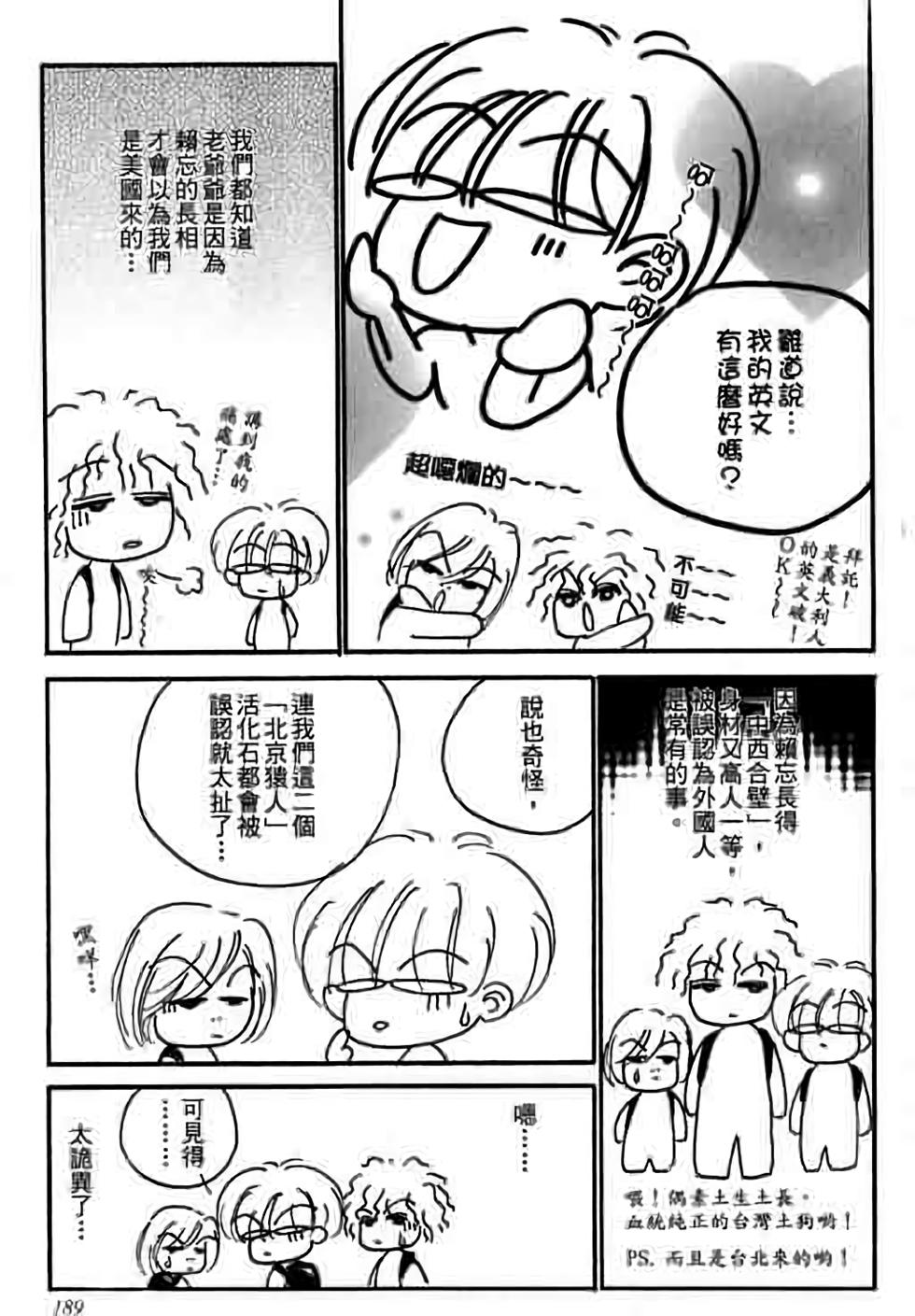 第187页
