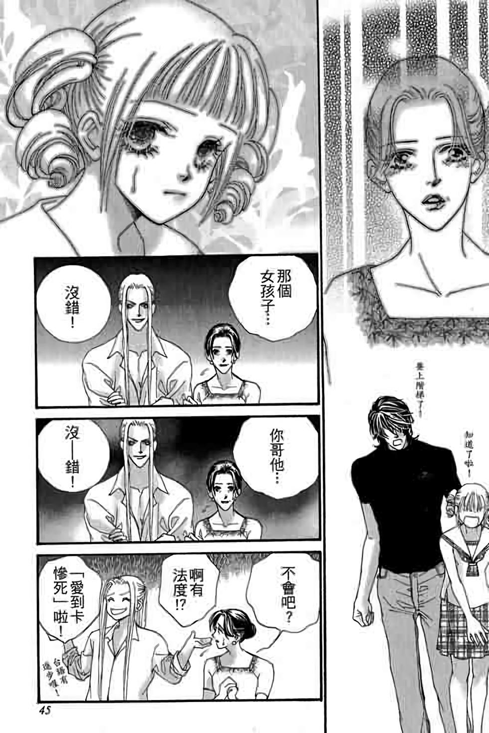 第43页