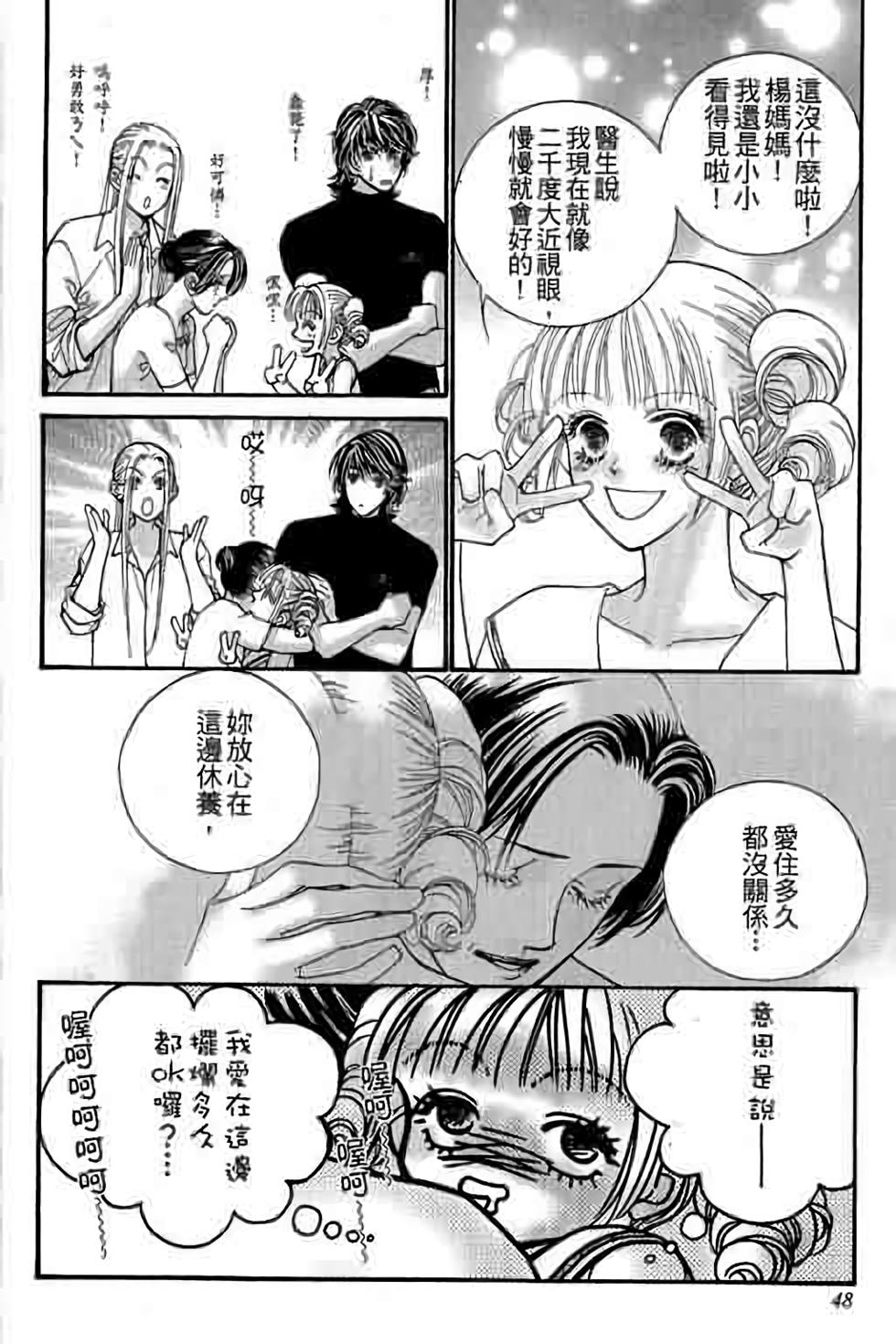 第46页