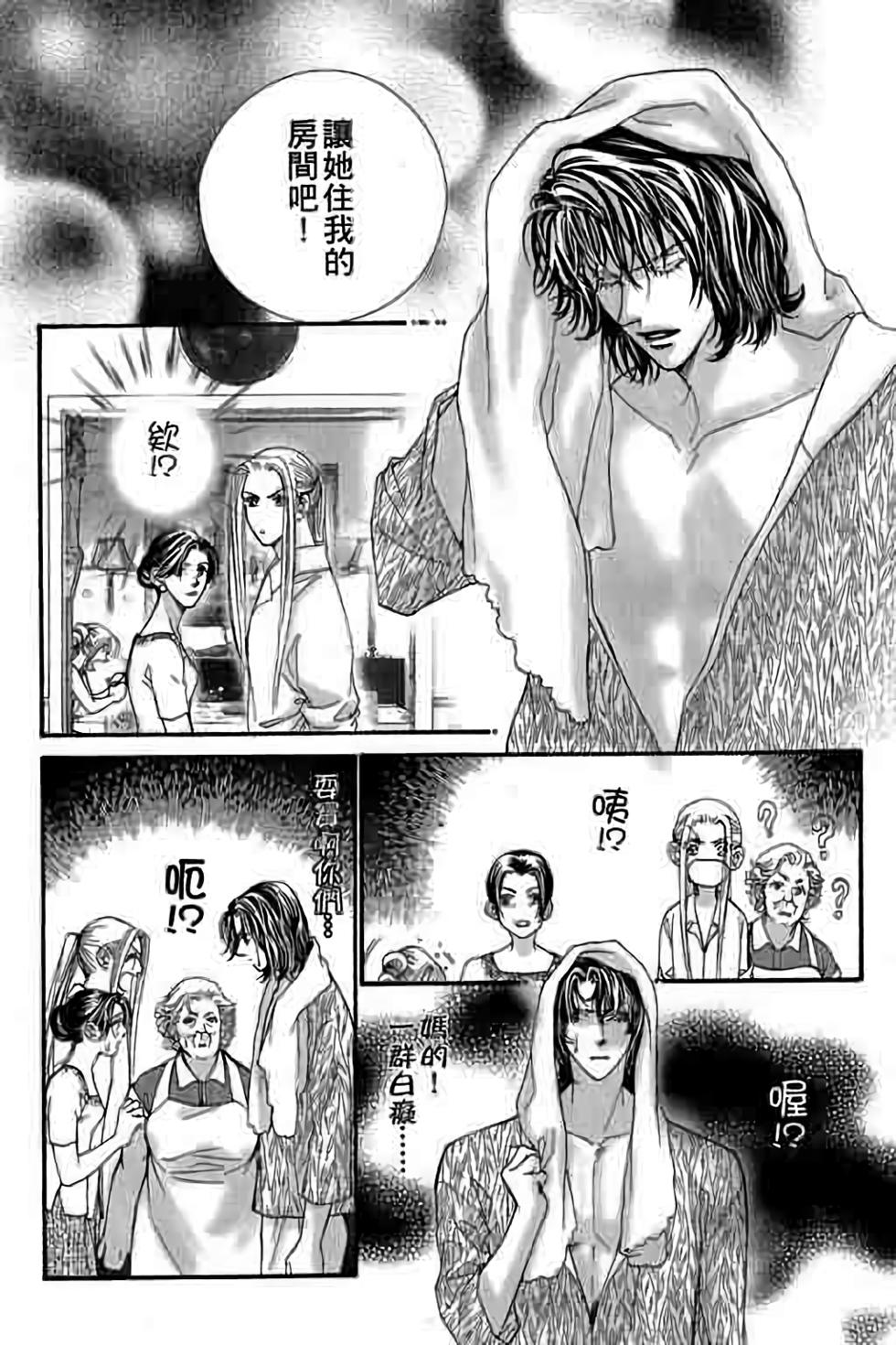 第51页