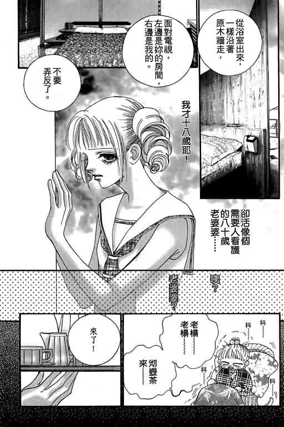 第65页