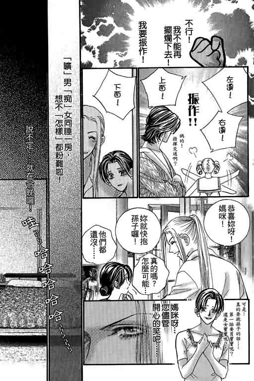 第67页