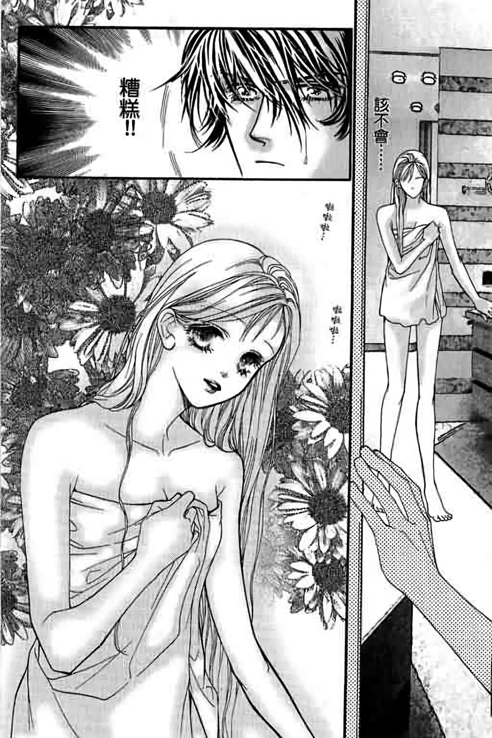 第70页
