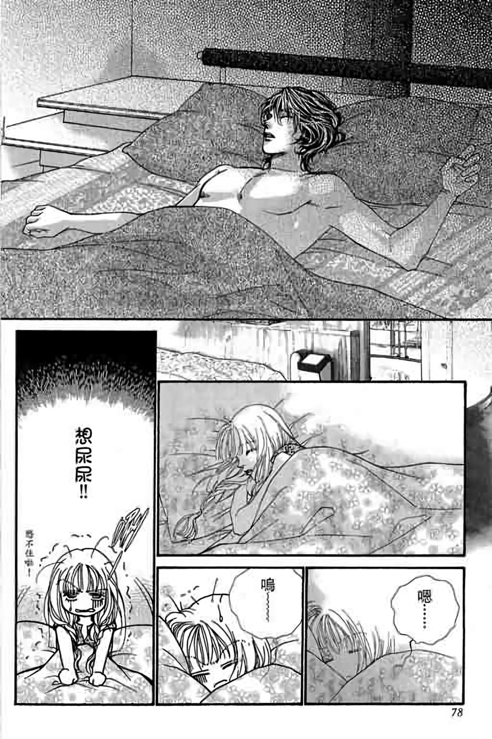 第76页