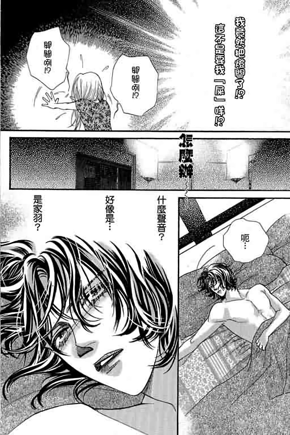第78页