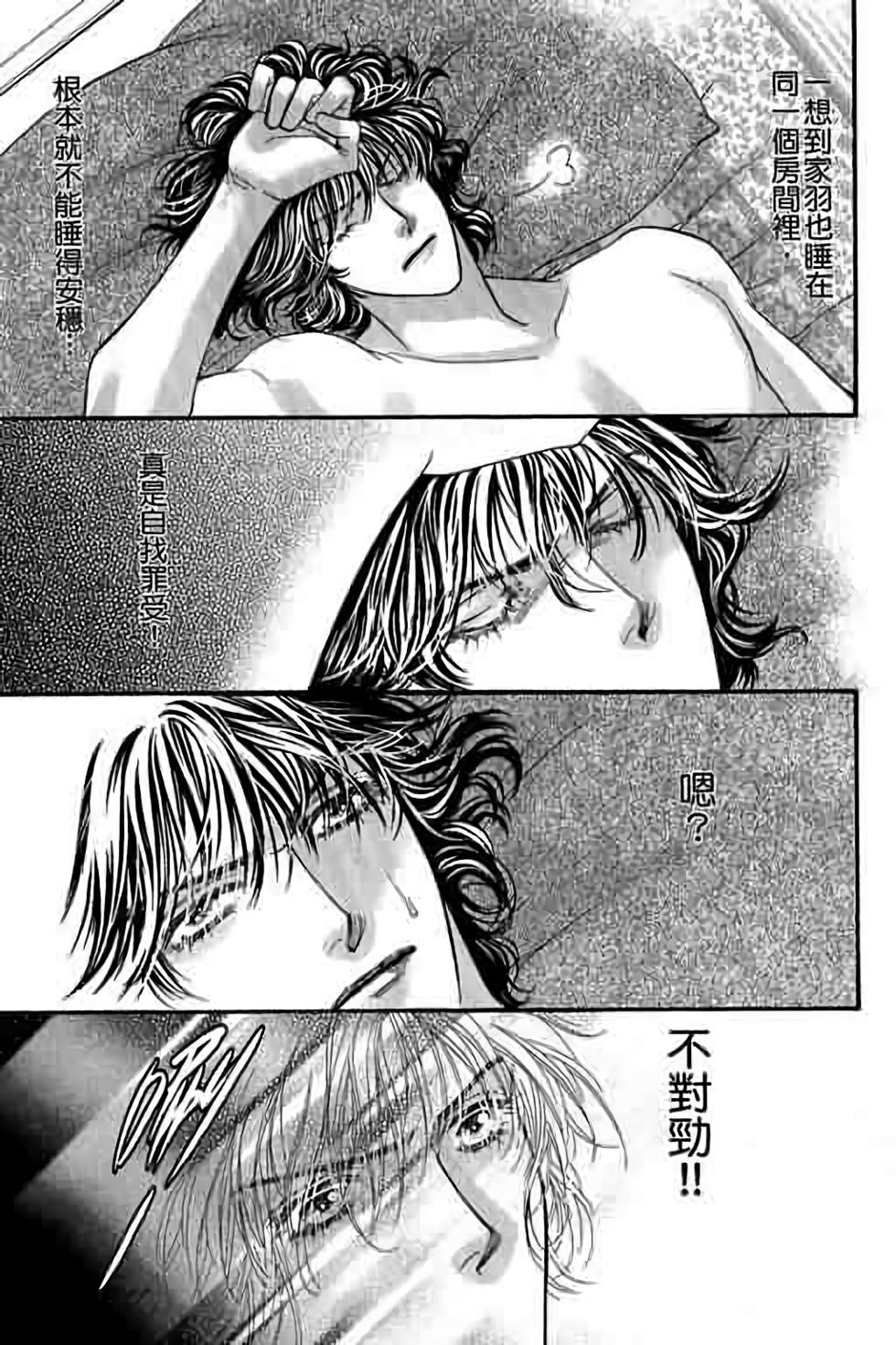 第79页