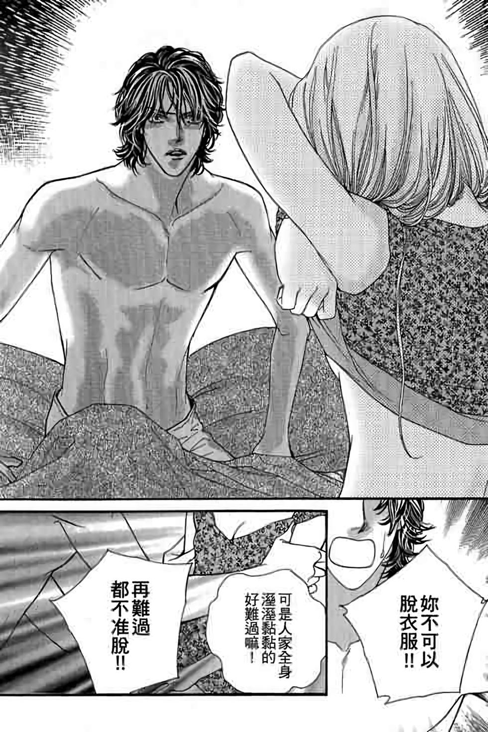 第83页