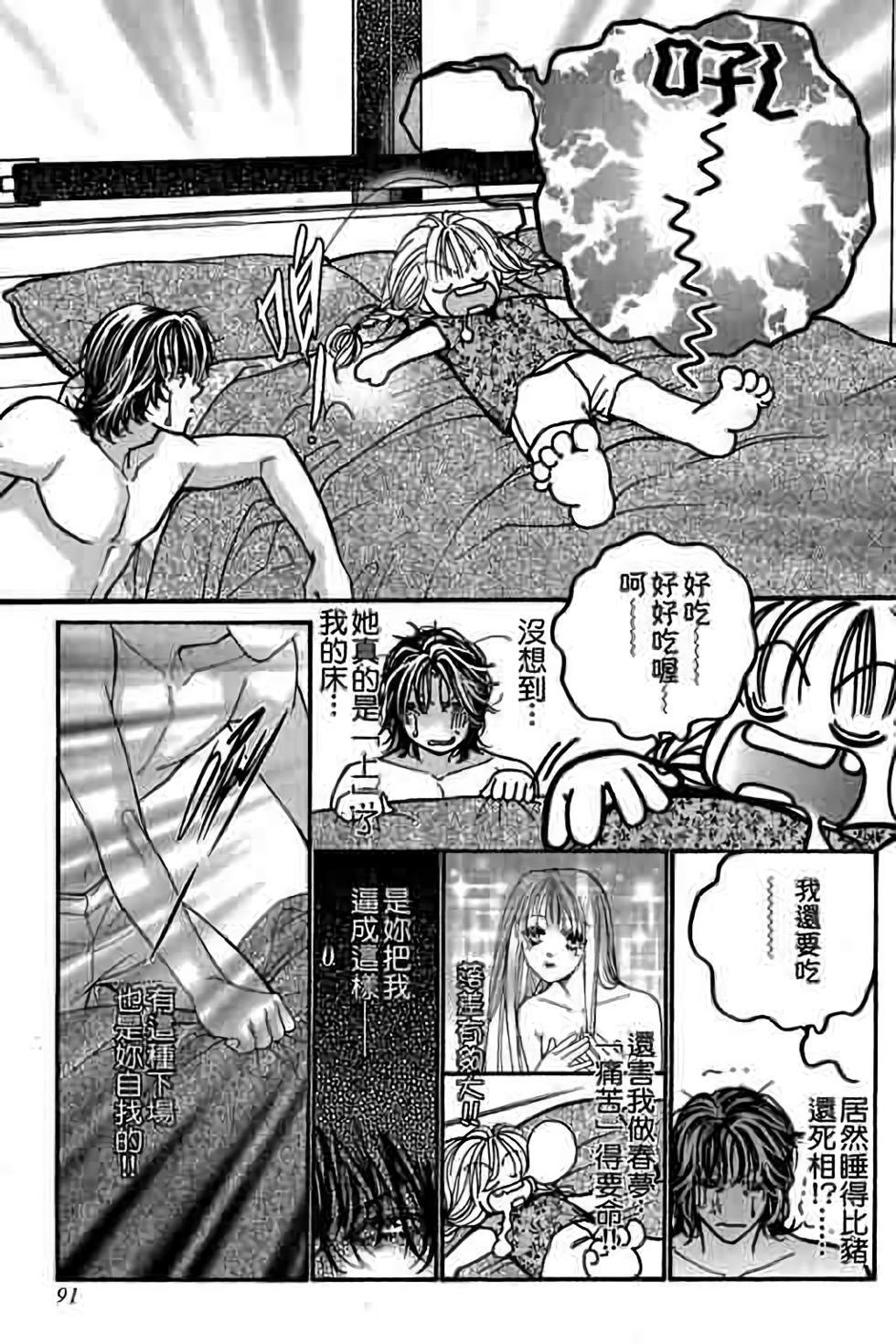 第89页