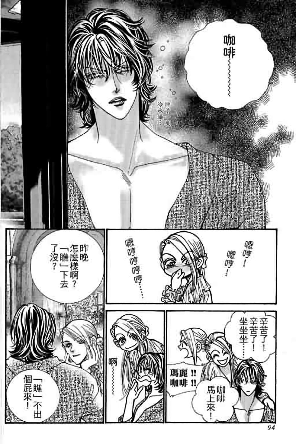 第92页