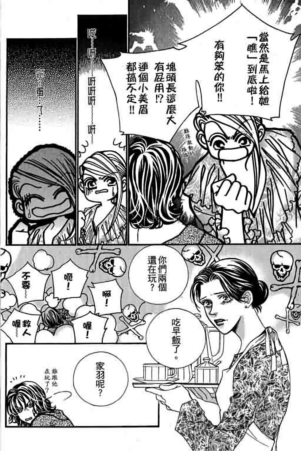 第100页