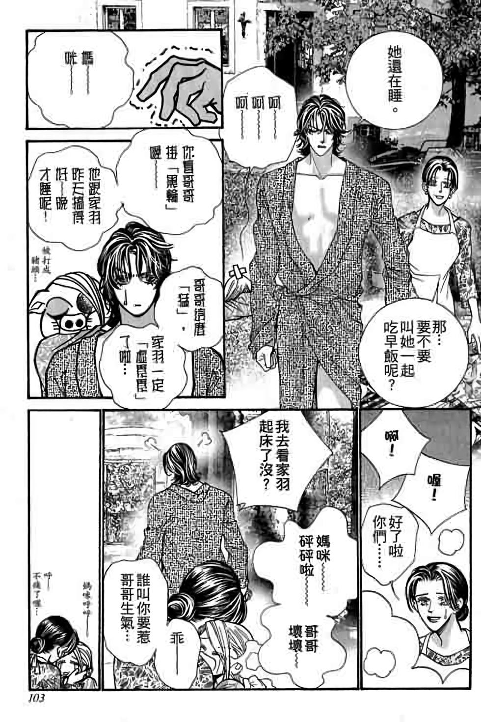 第101页