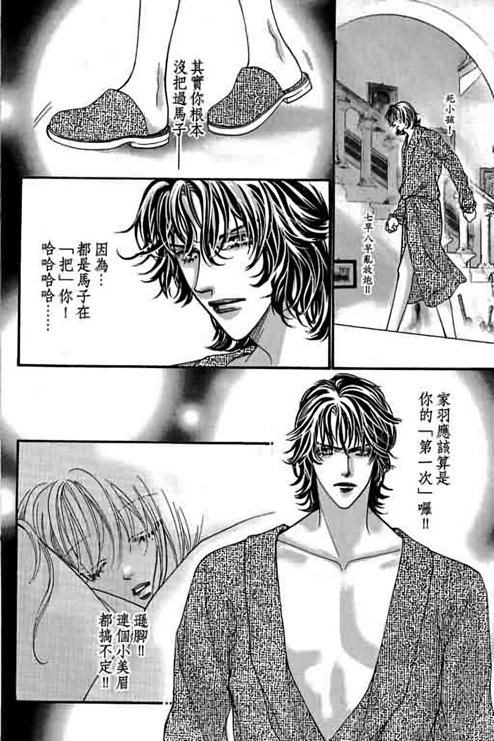 第102页