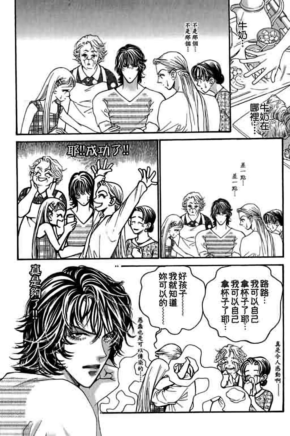 第105页