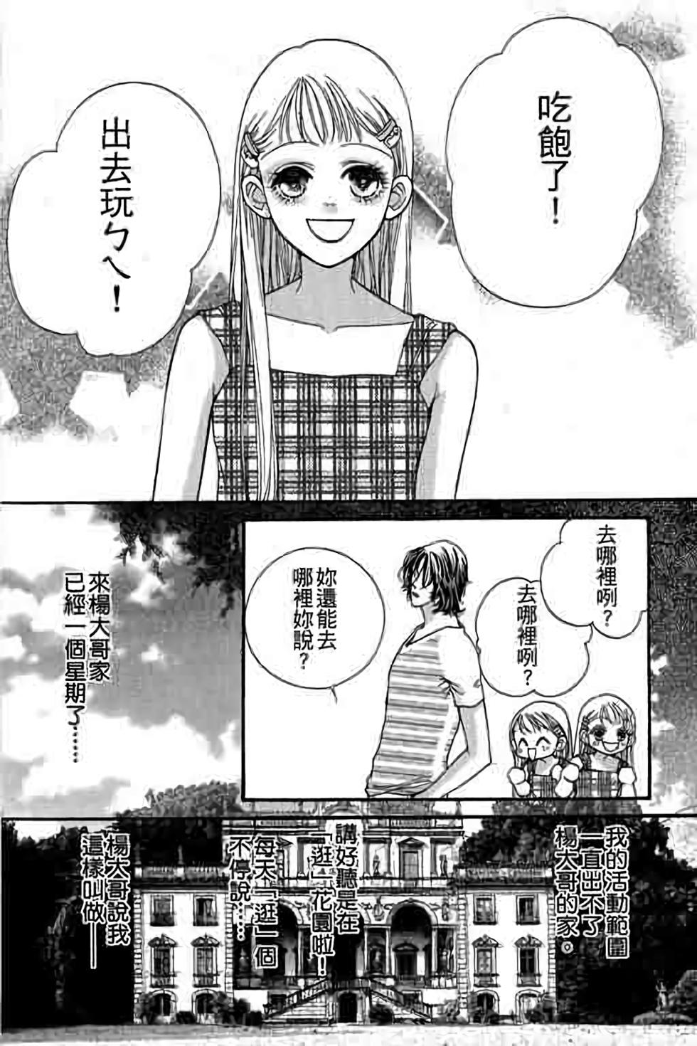 第106页