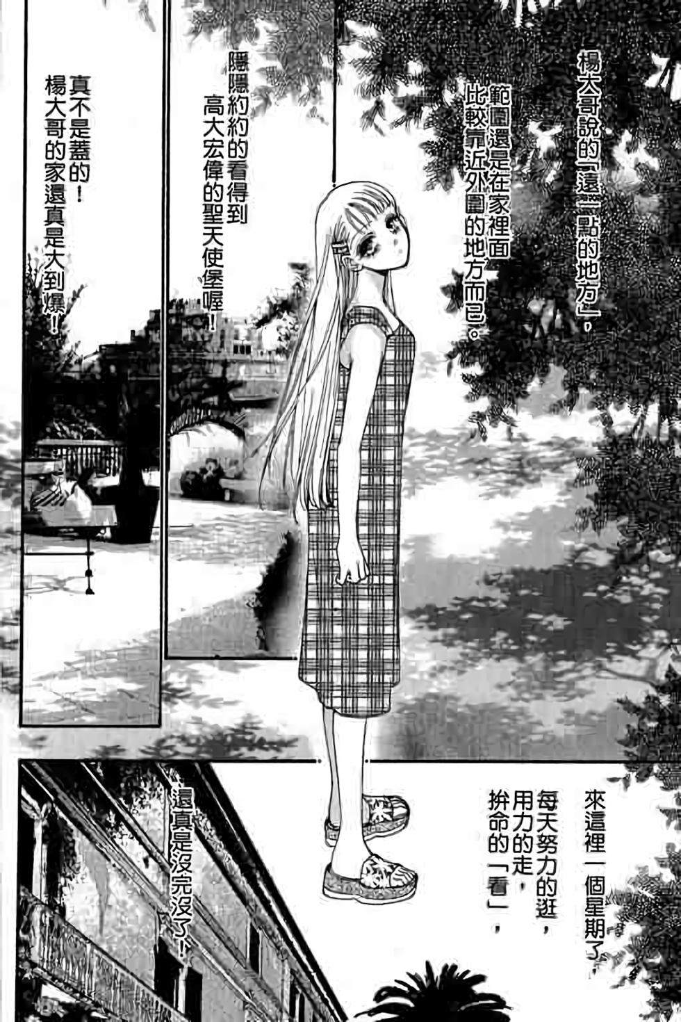 第108页