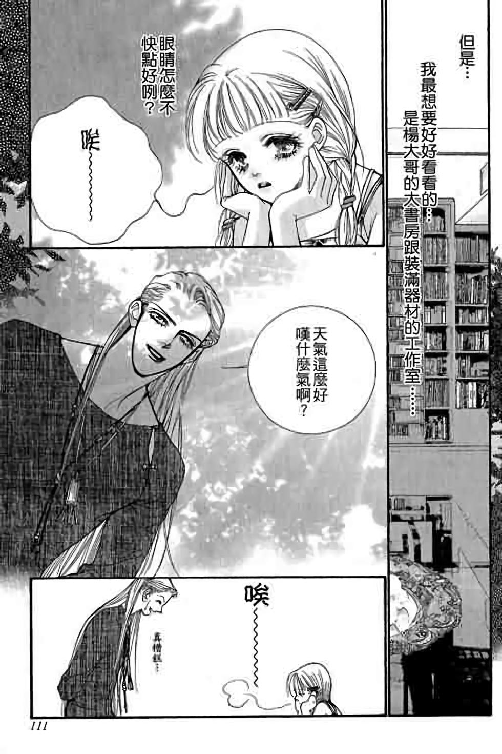 第109页