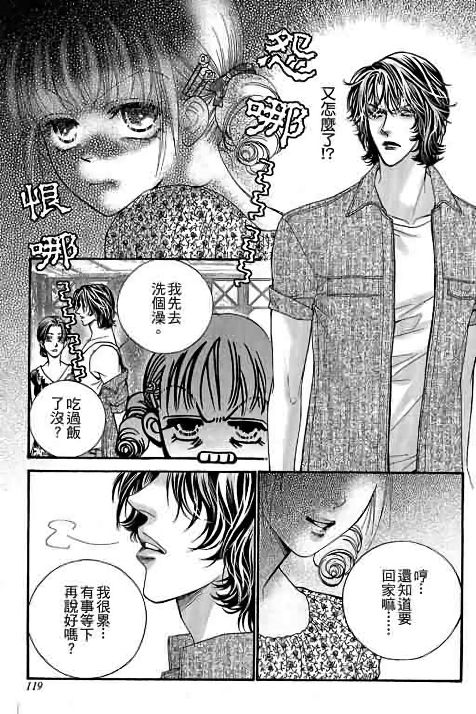 第117页