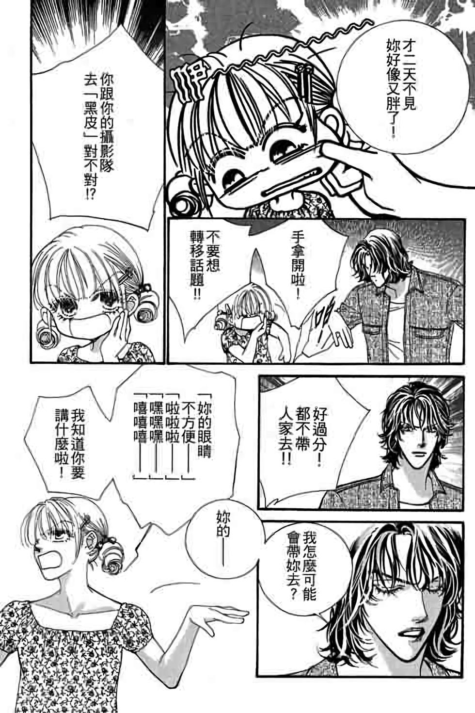 第119页
