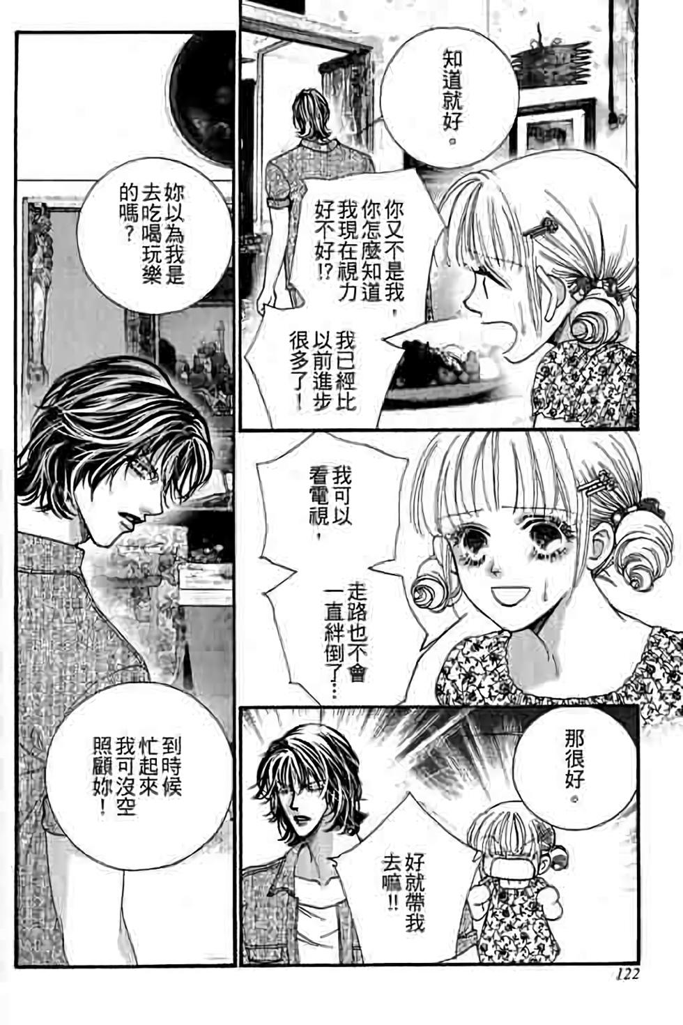 第120页