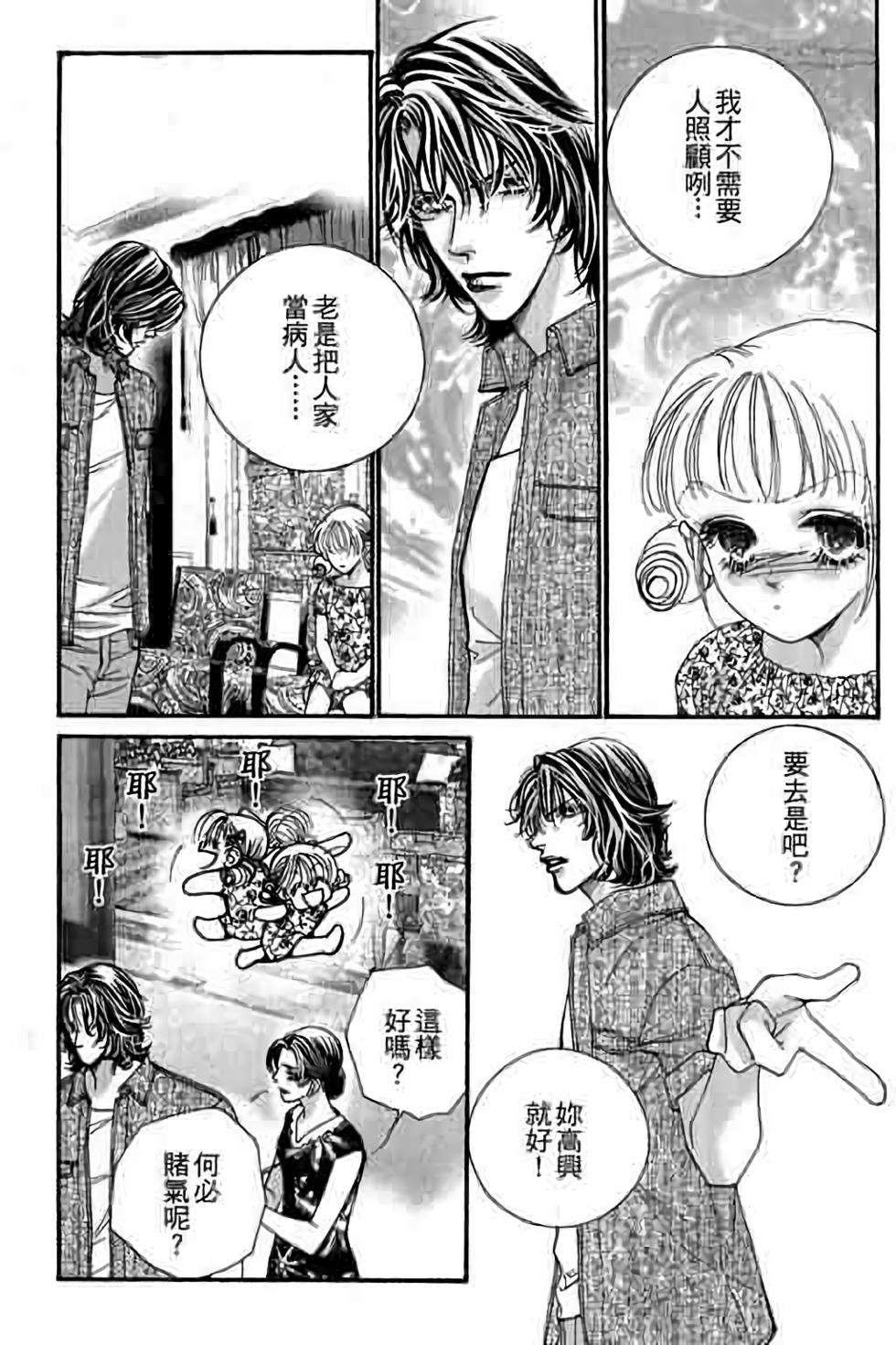 第121页