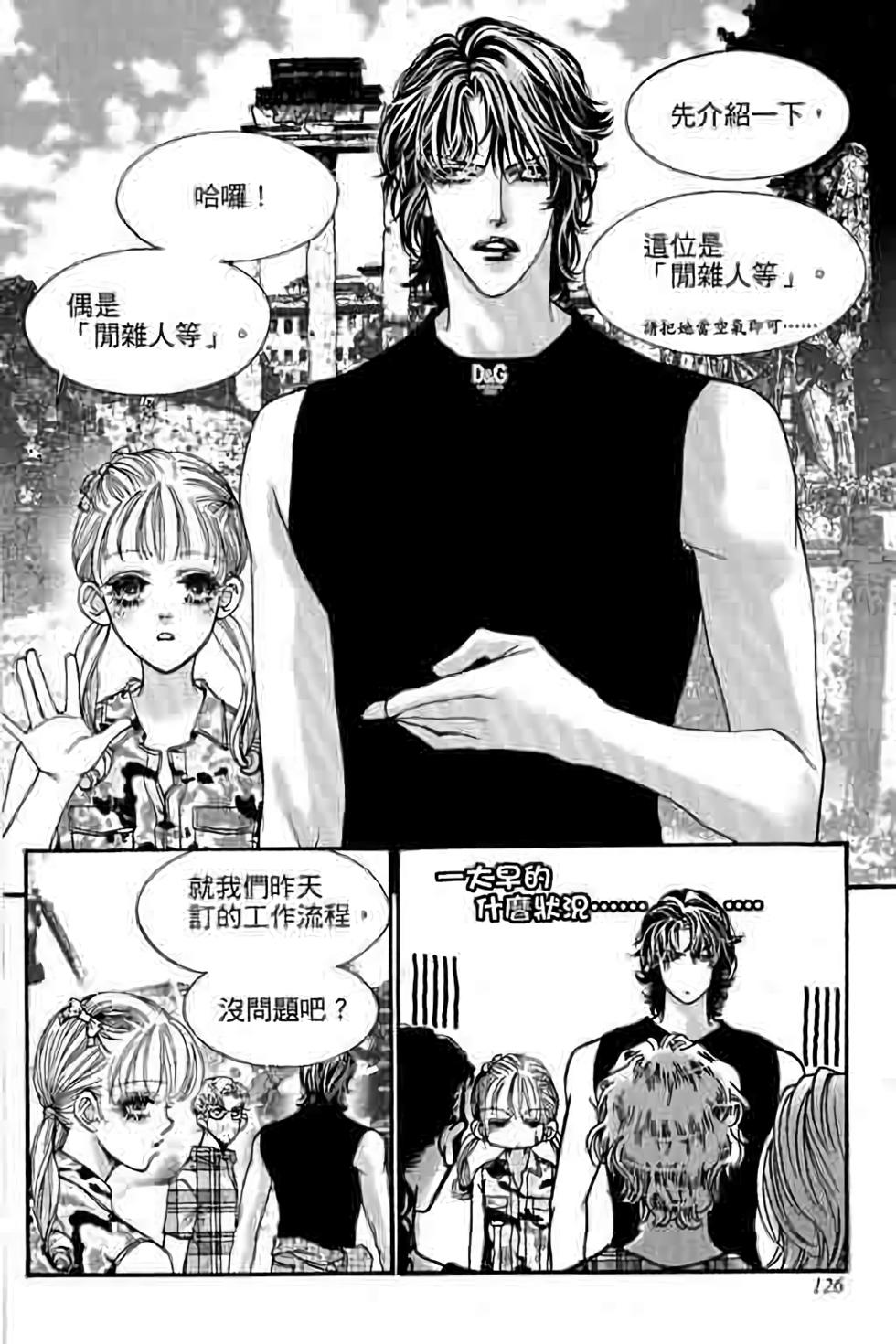 第124页