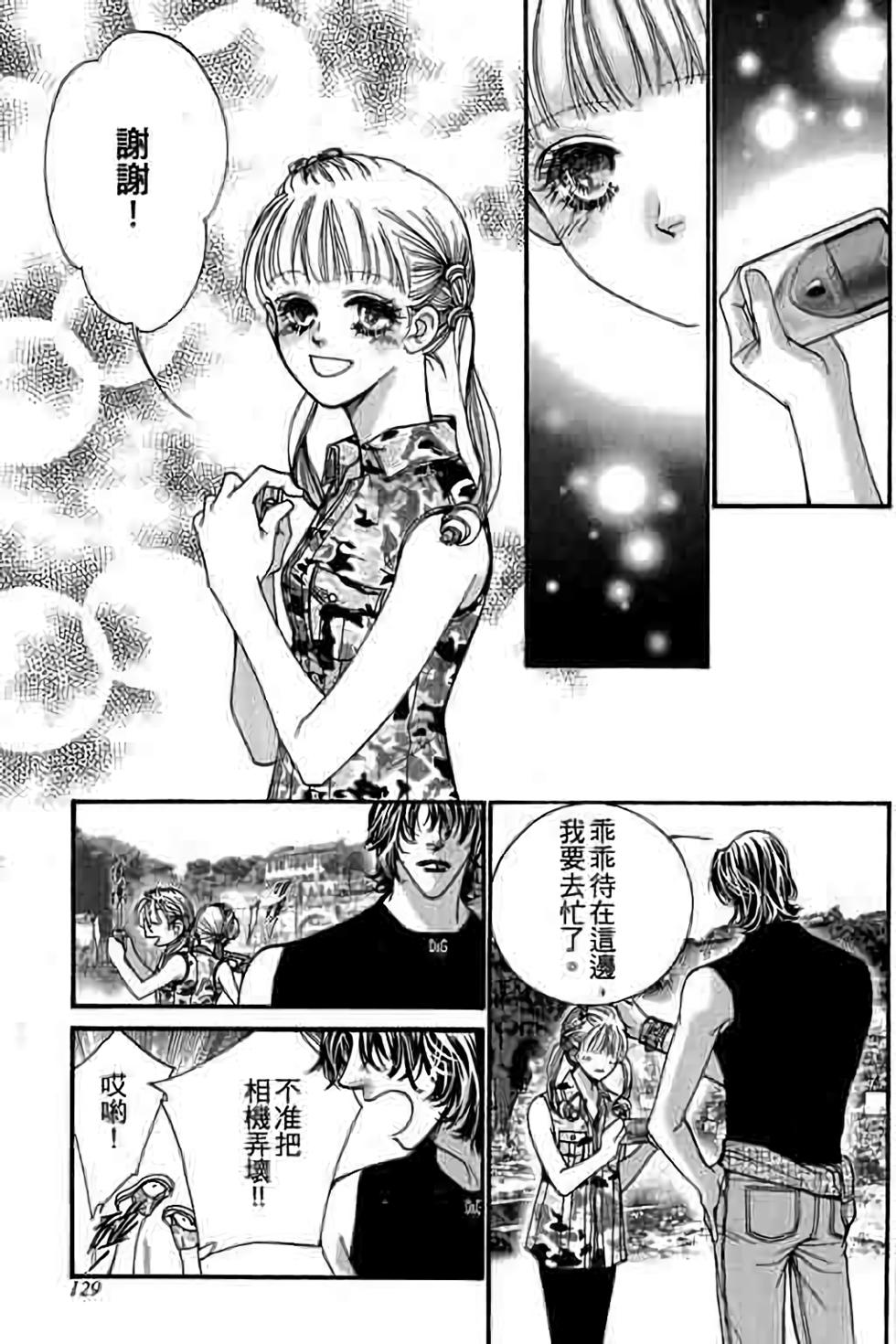 第127页