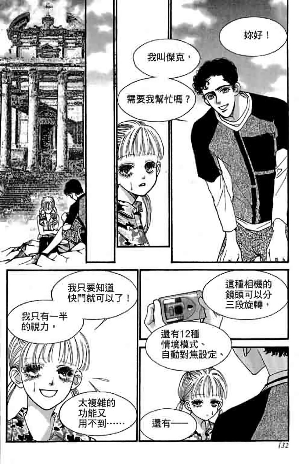第130页
