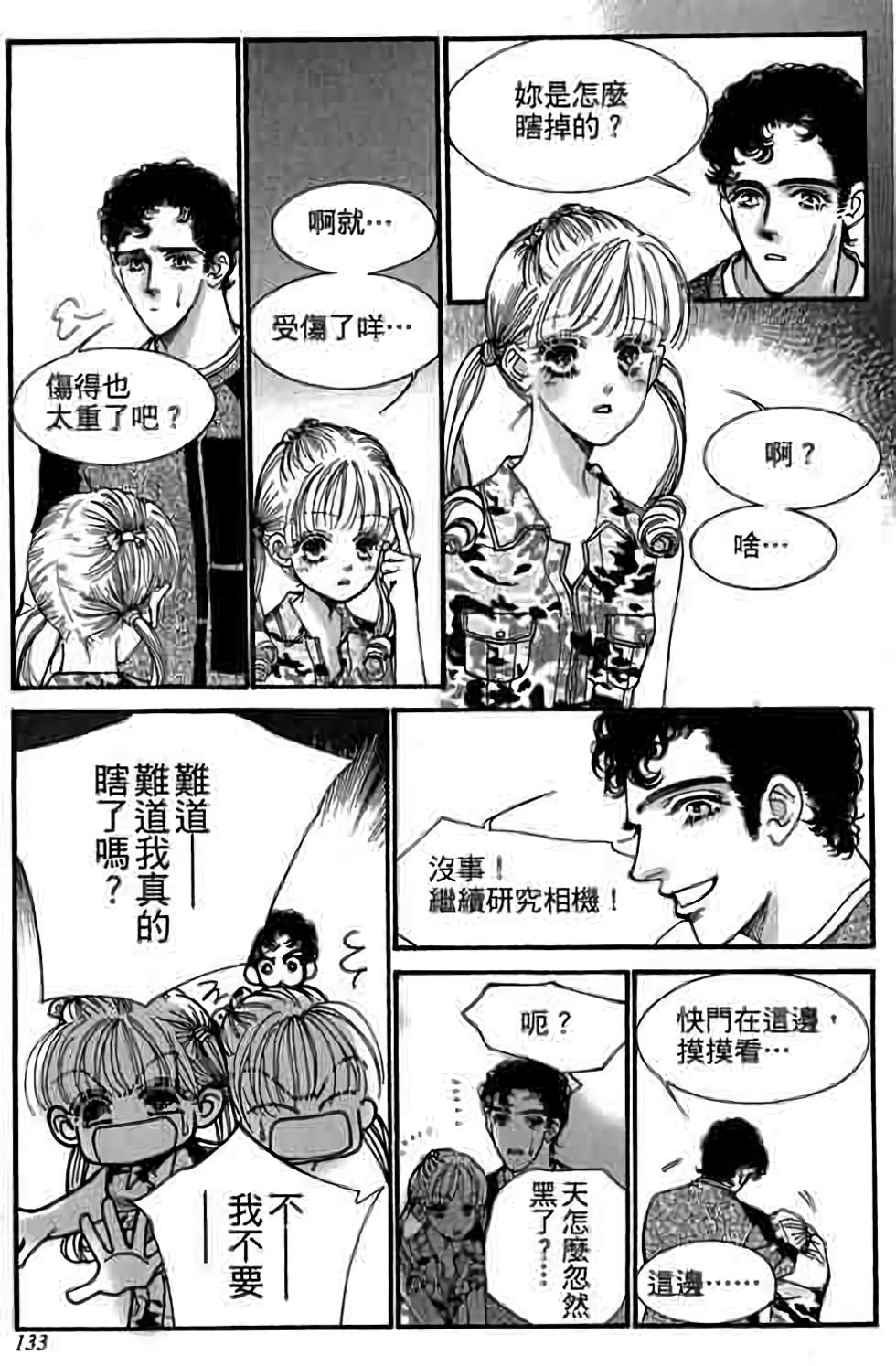 第131页