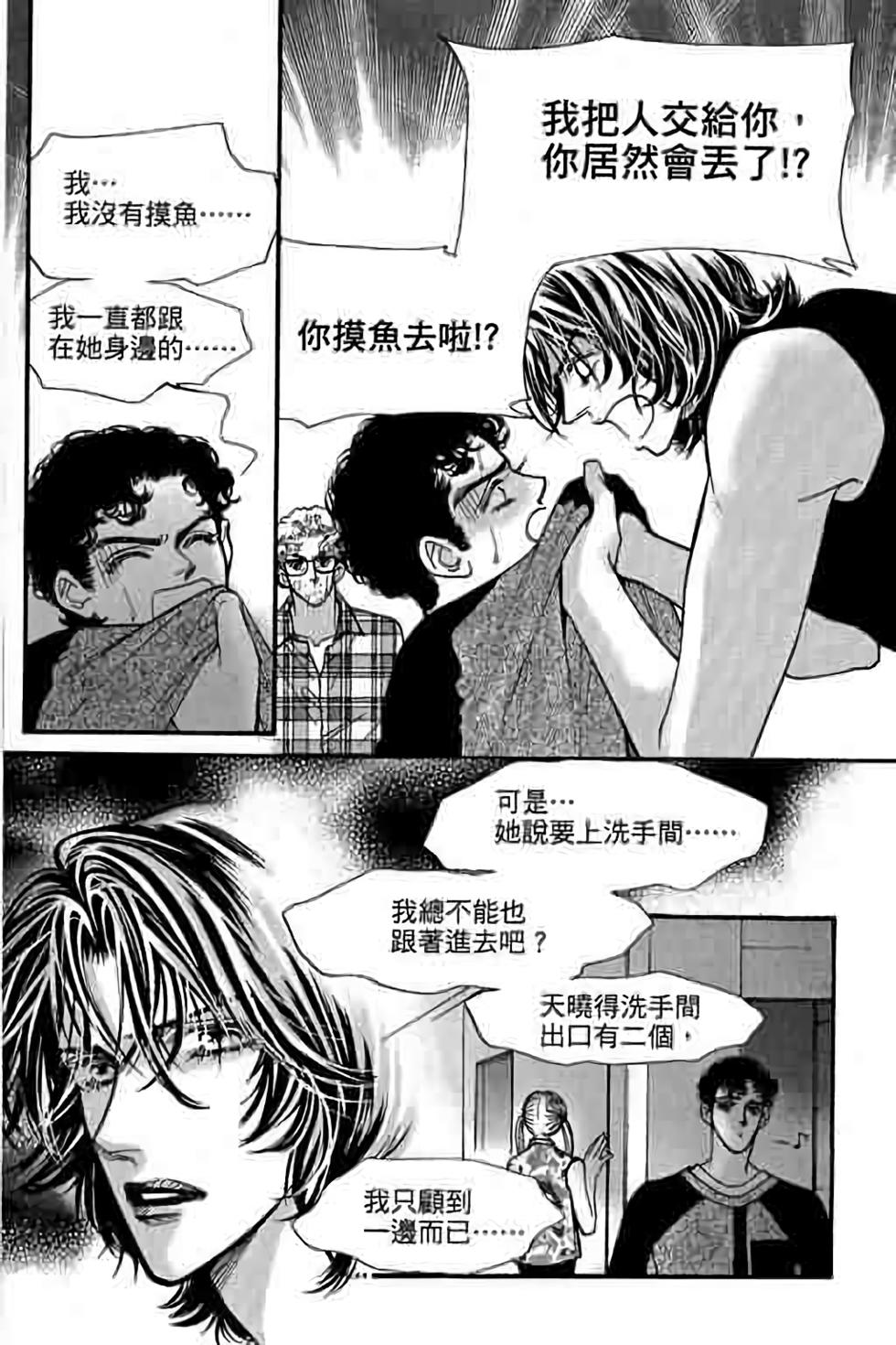 第136页