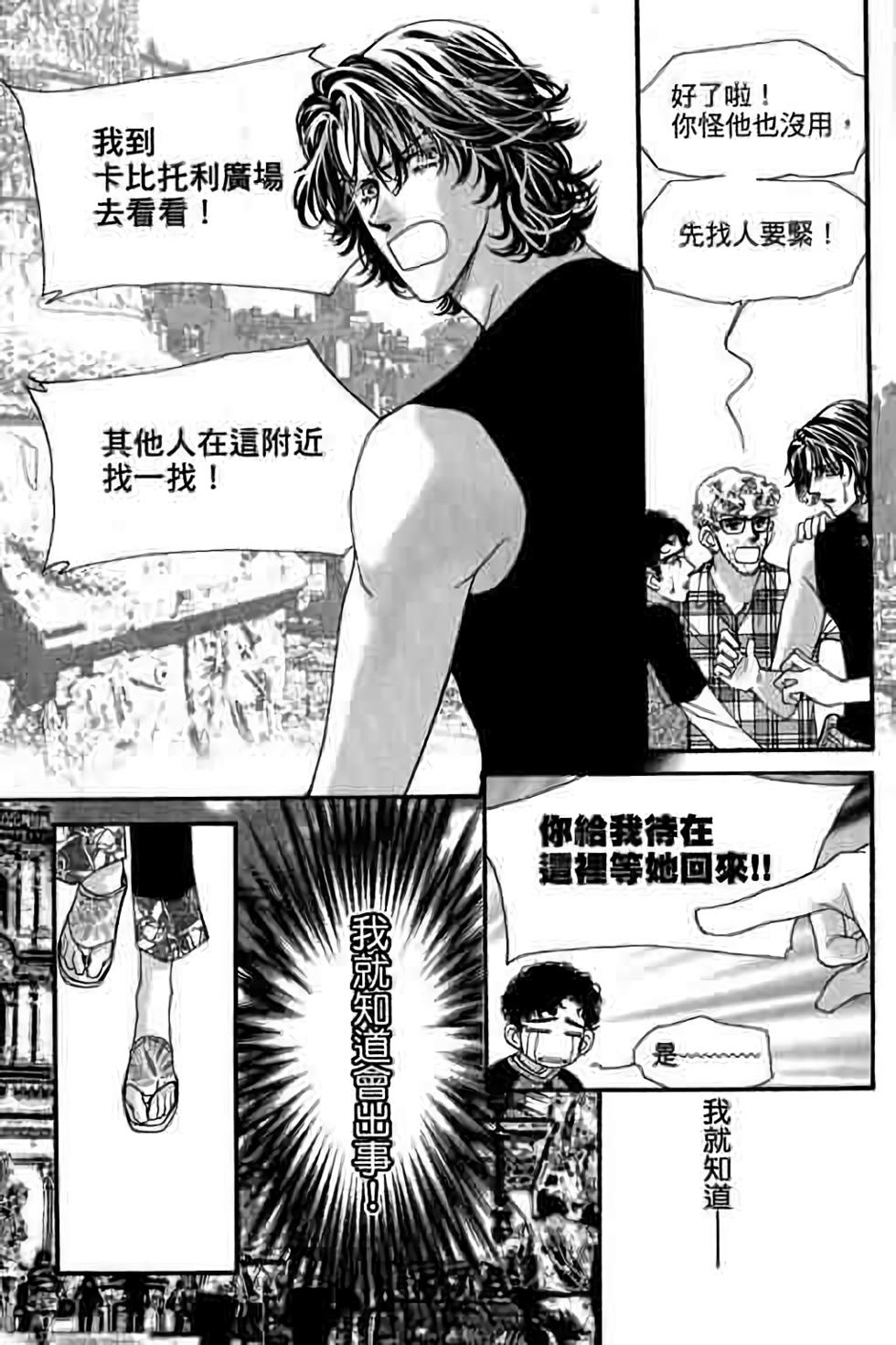 第137页