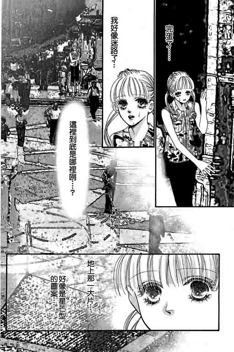 第138页